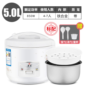 [补贴10%]电饭煲家用2人小型迷你饭煲3-4人电饭锅智能煮饭大容量宿舍5-6人