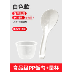 [补贴10%]适用美的电饭锅蒸笼4l5升3l电饭煲蒸架1.6蒸格蒸屉通用配件不绣钢