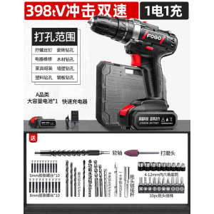 [补贴10%]手电钻冲击钻转家用小手枪钻锂电工具多功能电锤充电式电动螺丝刀