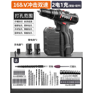 [补贴10%]手电钻冲击钻转家用小手枪钻锂电工具多功能电锤充电式电动螺丝刀