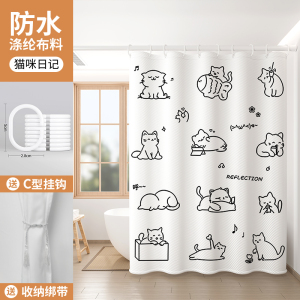 [补贴10%]浴室浴帘隔断卫生间免打孔套装淋浴防霉帘子洗澡间防水布门帘窗帘