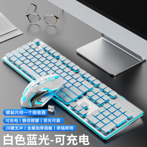 [补贴10%]机械手感键盘鼠标套装有线无线电脑游戏电竞键鼠耳机三件套