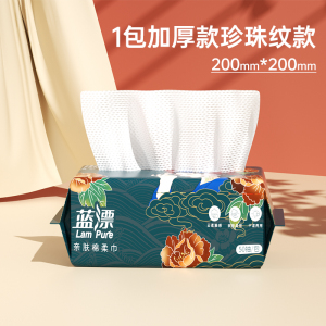 棉柔巾洗脸巾擦脸一次性加大加厚绵柔巾婴儿抽取式洗面巾干湿两用