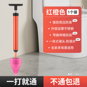 通下水道神器疏通厨房管道厕所堵塞万捅渠马桶疏通器的专用工具能