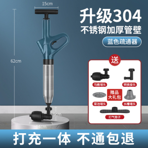 马桶疏通神器一炮通高压气通厕所下水道万能管道疏通堵塞专用工具