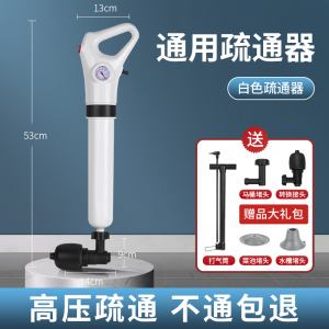马桶疏通神器一炮通高压气通厕所下水道万能管道疏通堵塞专用工具
