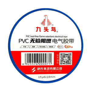 九头鸟 PVC无铅阻燃电气胶带安全环保 无铅电工胶带 蓝18mm×15m 蓝色 18mm×15m