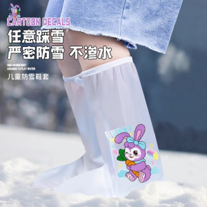 正雨儿童防雪鞋套秋冬防水加厚冬季保暖耐磨雪地滑雪脚套玩雪装备雨靴9063 透明小兔子【强效防雨雪+耐磨轮胎纹】 M