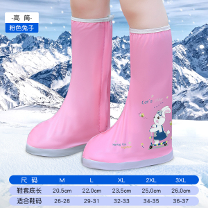 正雨儿童防雪鞋套秋冬防水加厚冬季保暖耐磨雪地滑雪脚套玩雪装备雨靴9063