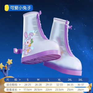 正雨学生防暴雨雨鞋加厚耐磨防滑儿童雨鞋套户外游玩防沙防水防雪9063