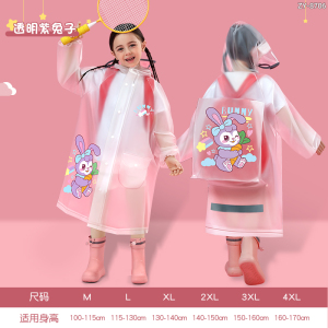 正雨儿童雨衣男童女孩学生上学防暴雨2025新款加大书包位雨披9063