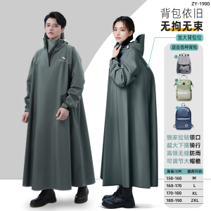 正雨防水透气骑行雨衣男女通用轻便户外运动雨披快干科技面料设计9063
