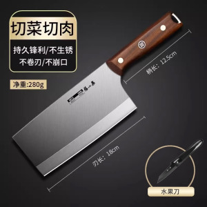 张小泉菜刀家用斩切刀厨师专用切菜刀砍骨刀具官方旗舰店正品8138
