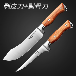 王麻子剔骨专用刀德国进口杀猪刀具大全放血尖刀宰牛羊分割刀8138