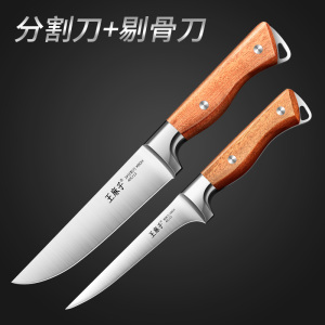 王麻子剔骨专用刀德国进口杀猪刀具大全放血尖刀宰牛羊分割刀8138