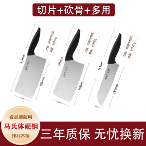 王麻子小菜刀家用切片刀多用料理刀锋利厨师刀具女官方旗舰店8138