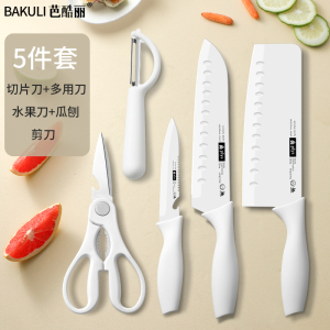 菜刀菜板二合一家用厨具套装厨房刀具砧板组合婴儿辅食用工具全套8138