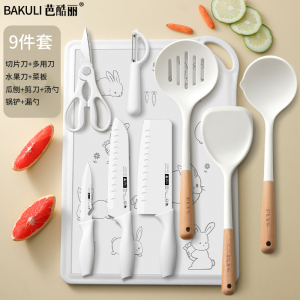 菜刀菜板二合一家用厨具套装厨房刀具砧板组合婴儿辅食用工具全套8138