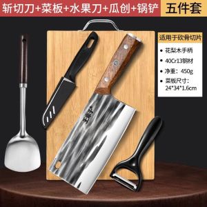 王麻子免磨手工锻打菜刀斩切两用刀家用切片切肉切菜厨师专用8138