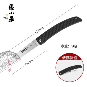 张小泉水果刀家用折叠便携小刀官方旗舰店正品不锈钢瓜果小刀8138