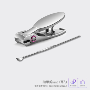 德国进口原装指甲刀单个指甲剪套装家用指甲钳迷你超大开口防飞溅8138