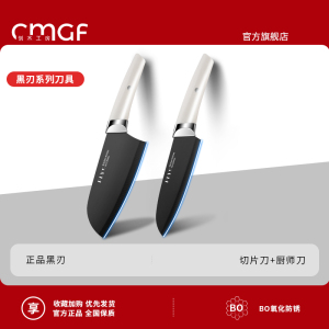 德国菜刀家用切片刀厨师专用切肉刀锋利厨房刀具不锈钢女士刀8138