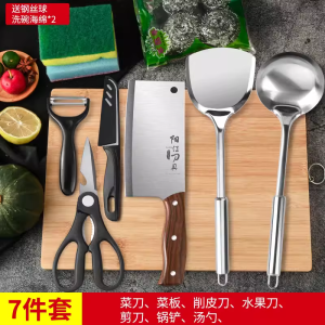 切菜板菜刀二合一厨房砧板抗菌防霉家用实木大案板不锈钢粘板8138P