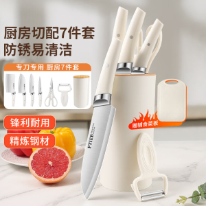 德国刀具套装厨房菜刀家用切片砍骨刀全套组合切菜刀菜板进口8138P