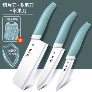 张小泉菜刀家用陶瓷刀厨房专用切片刀水果刀宝宝辅食刀具套装8138