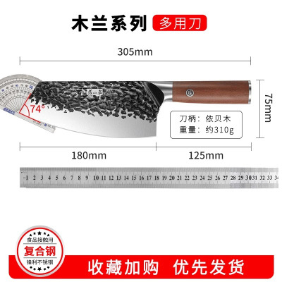 张小泉菜刀家用锻打菜刀厨房斩切两用刀超锋利女士切菜切肉刀8138