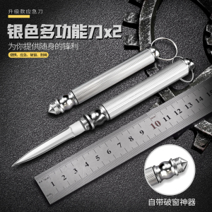 筒子水果刀家用便携随身多功能小刀锋利高硬度折叠刀多功能刀8138P