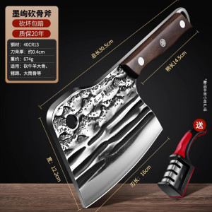 张小泉砍骨头专用刀屠夫商用剁骨刀加厚坎大骨刀高硬度斩骨刀8138