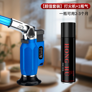 点艾灸打火机防风金属充气点火器三喷口点香艾条雪茄专用焊枪喷枪