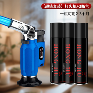 点艾灸打火机防风金属充气点火器三喷口点香艾条雪茄专用焊枪喷枪