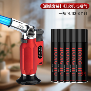 点艾灸打火机防风金属充气点火器三喷口点香艾条雪茄专用焊枪喷枪