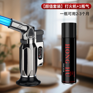 点艾灸打火机防风金属充气点火器三喷口点香艾条雪茄专用焊枪喷枪