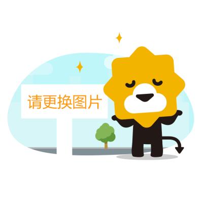 社会工作综合能力 初级 2020