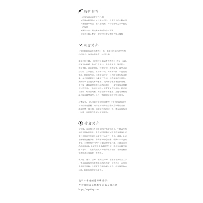 实用阿拉伯语听力教程 1