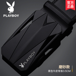 花花公子皮带男士真皮自动扣腰带休闲潮流青年韩版牛皮裤带年轻人