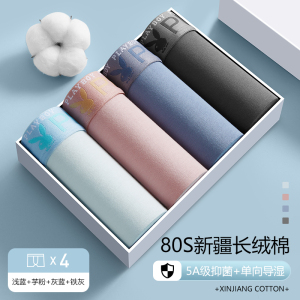 花花公子男士内裤男款纯棉抗菌男生平角裤2025新款四角短裤头裤衩