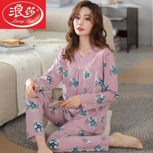 浪莎莫代尔睡衣女春秋款高级感中年人妈妈夏季薄款两件套家居服秋
