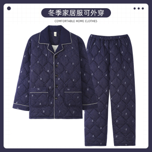 浪莎睡衣男士冬季针织纯棉夹棉三层加厚棉袄冬天保暖家居服男套装