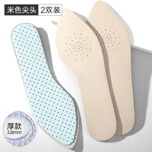 浪莎软底乳胶鞋垫女透气吸汗防臭舒适高跟鞋防滑防痛薄款夏季夏天