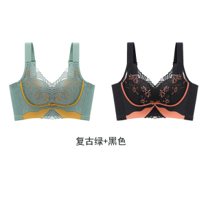 浪莎内衣女小胸聚拢调整型文胸收副乳防下垂无钢圈上托防外扩胸罩