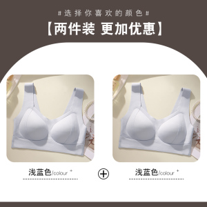 浪莎无痕内衣女提拉小胸聚拢防下垂收副乳运动软支撑美背心式文胸