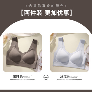 浪莎无痕内衣女提拉小胸聚拢防下垂收副乳运动软支撑美背心式文胸