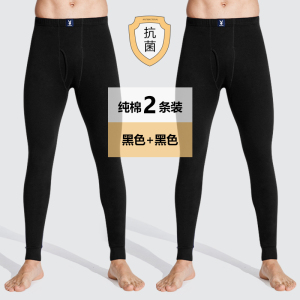 花花公子男士秋裤纯棉全棉保暖裤薄款打底衬裤大码线裤秋冬季新款