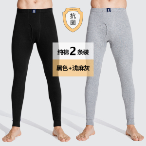 花花公子男士秋裤纯棉全棉保暖裤薄款打底衬裤大码线裤秋冬季新款