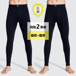 花花公子秋裤男士纯棉全棉毛线裤薄款打底保暖衬裤秋冬季舒适透气