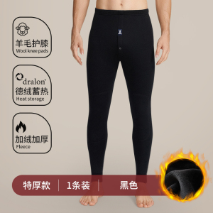 花花公子秋裤男士保暖裤加绒加厚冬季棉裤男单裤毛裤驼绒裤线裤男
